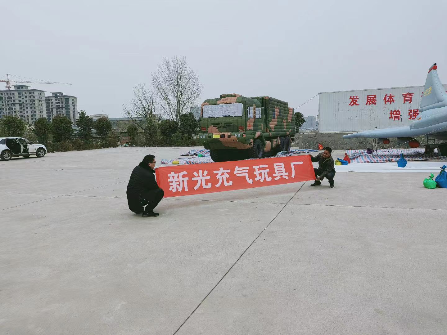 重庆哈尔滨充气汽车：新型军事装备亮相
