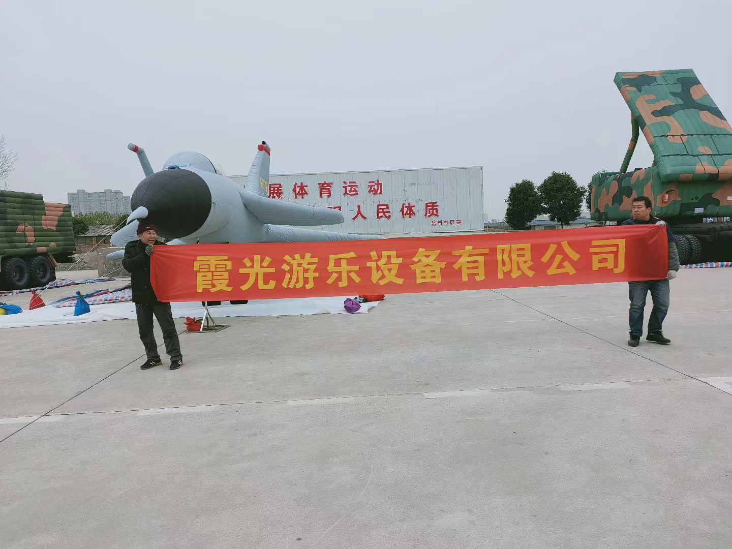 重庆抚州充气导弹车，体验军事力量的震撼